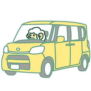 訪問 訪問